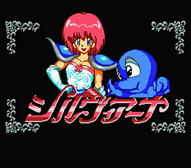 シルヴィアーナ ～愛いっぱいの冒険者～ - アクションロールプレイング