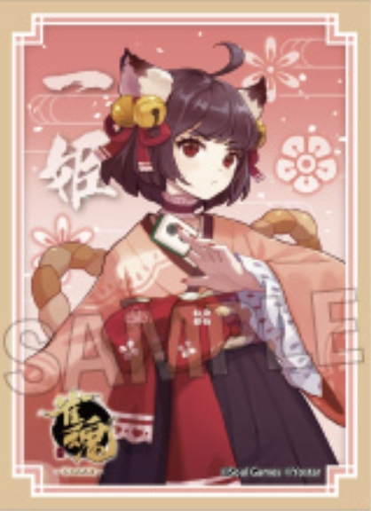 サプライ】「雀魂-じゃんたま-」からスリーブ8種・合皮製デッキケース8