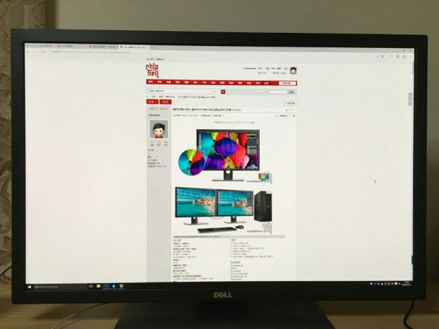 DELL、30インチ/WQXGAのプロフェッショナル向け液晶モニター『UP3017