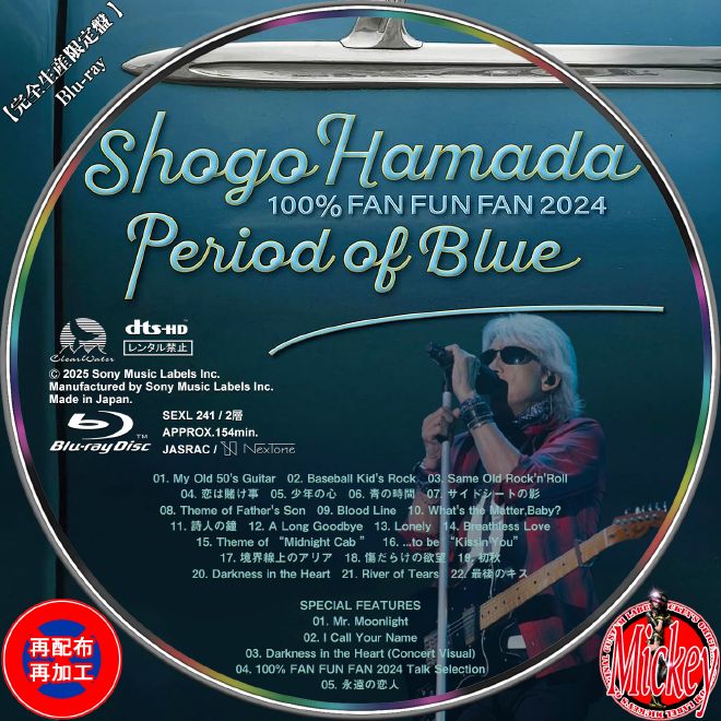 Amazon Prime Video配信番組『Number_i LIVE TOUR 2024 No.I』Blu-ray