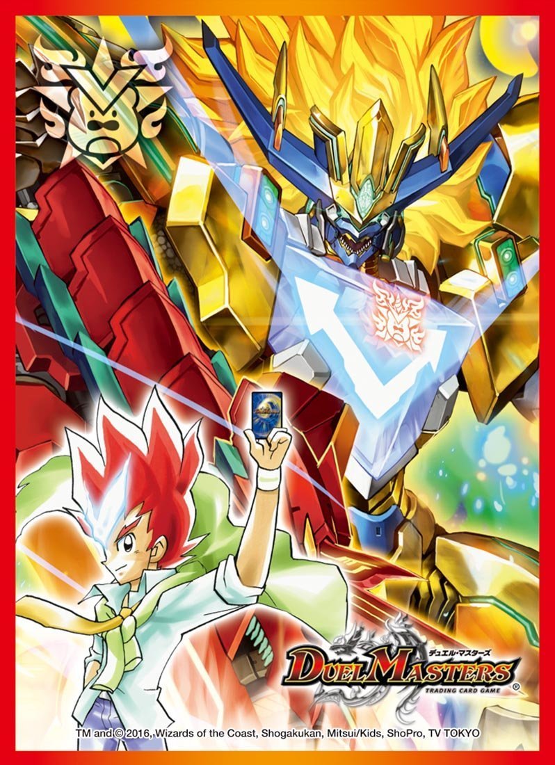 デュエルマスターズ】DXカードプロテクト「勝太＆龍の極限ドギラ