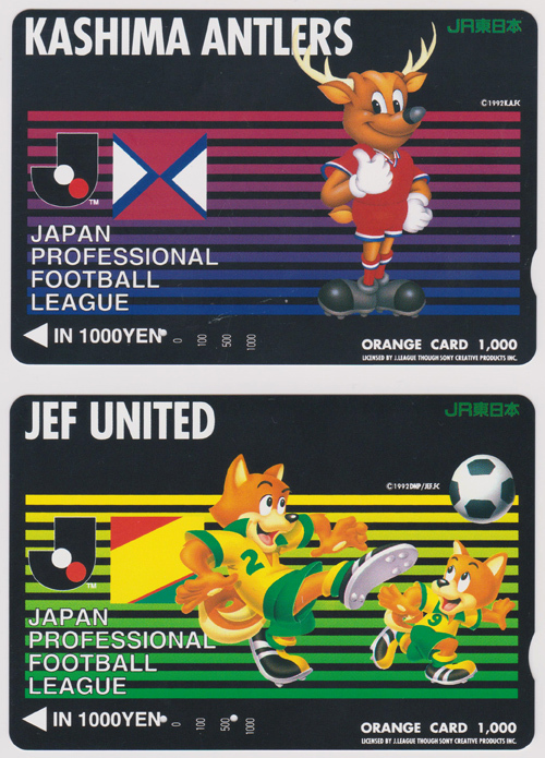 カードコレクション】JR東日本 オレンジカード Jリーグマスコット