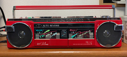 SANYO MR-WU4 MkIII | ものことごはん