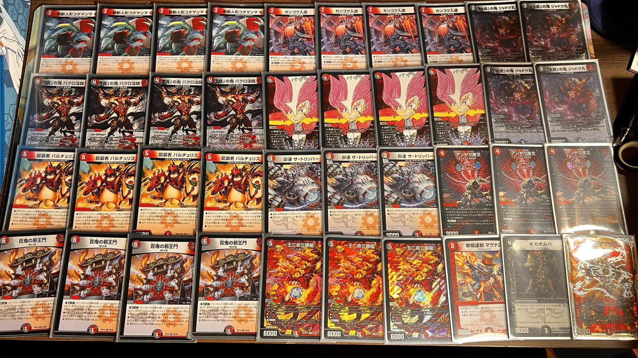 デュエル・マスターズ 赤黒邪王門 デッキ 微高レート まとめ売り