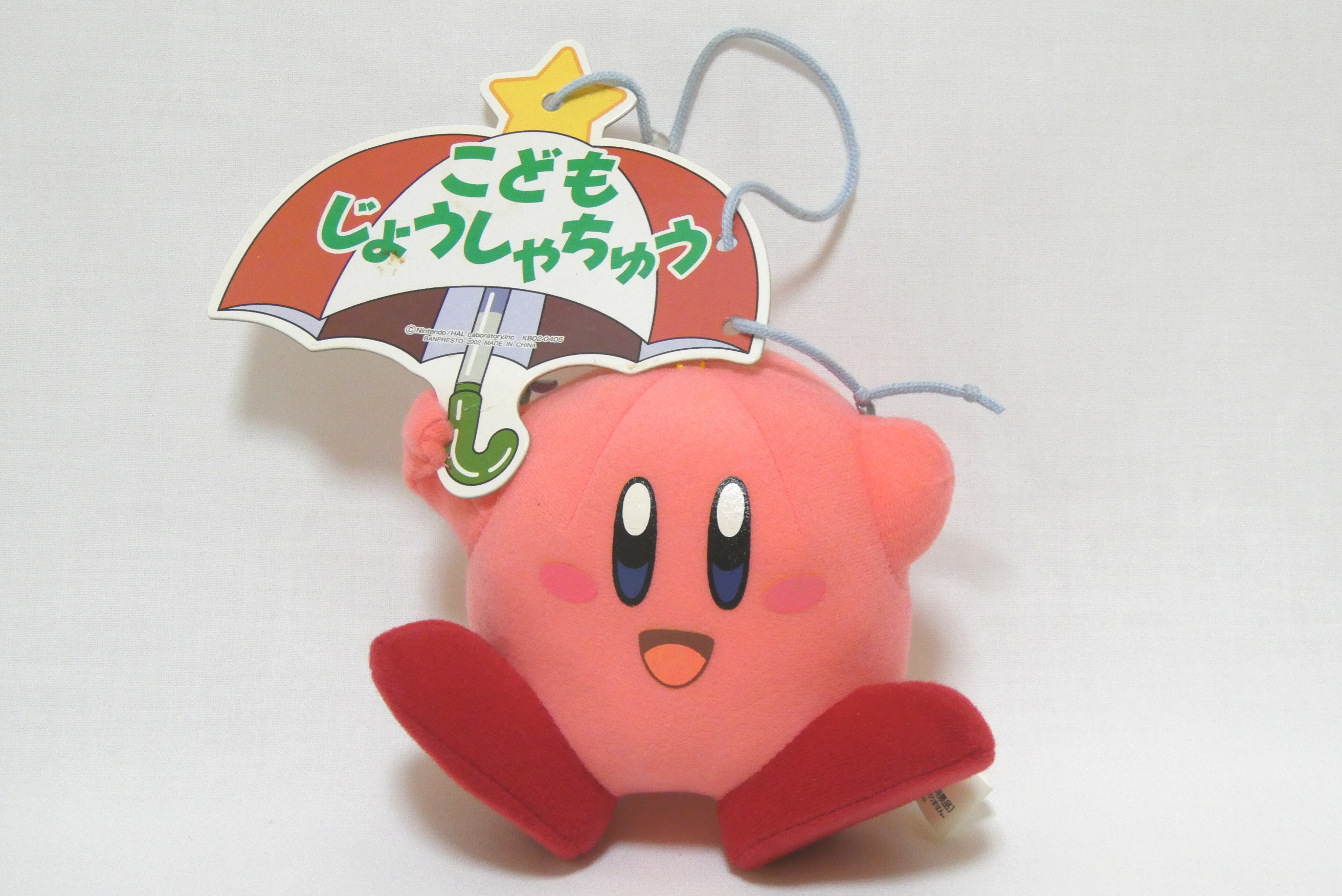 星のカービィ メッセージプレート付ぬいぐるみ - あふれろカービィ