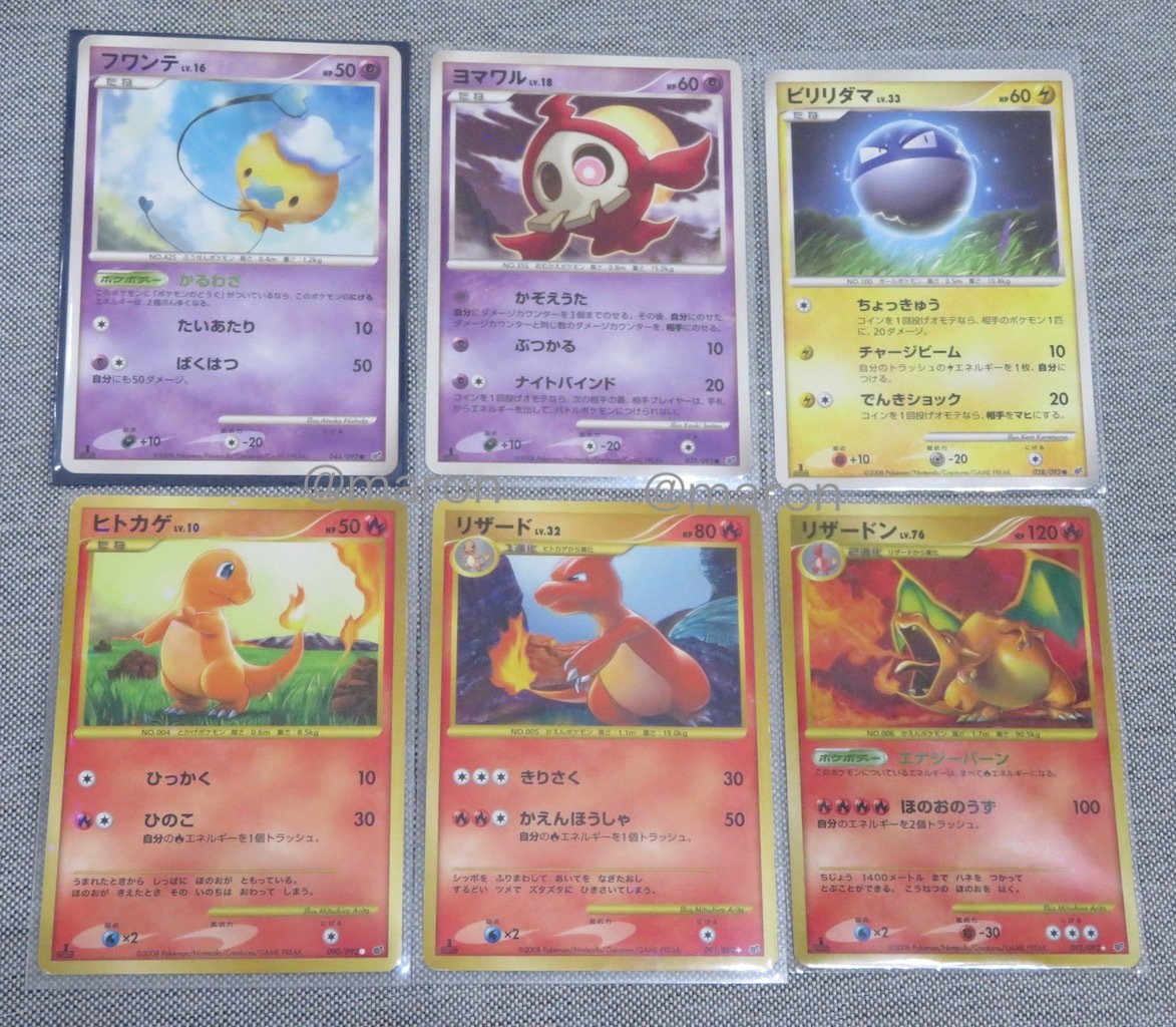 ポケモンカード DP、DPtの色違いと復刻 | ぜにとかげだね