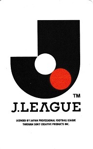 カルビーカード研究所 1992～1993年・Jリーグロゴマーク・サッカーキング