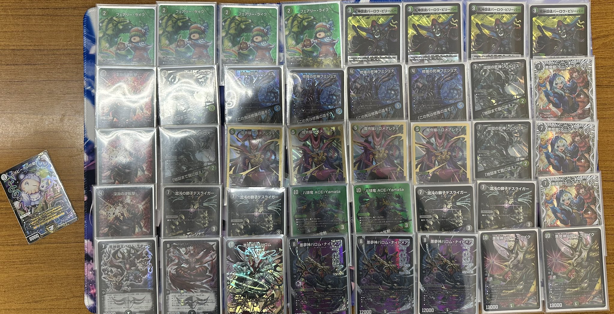 デュエマ公認大会優勝デッキレシピ 】黒緑バロム TKHRさん - デネブログ