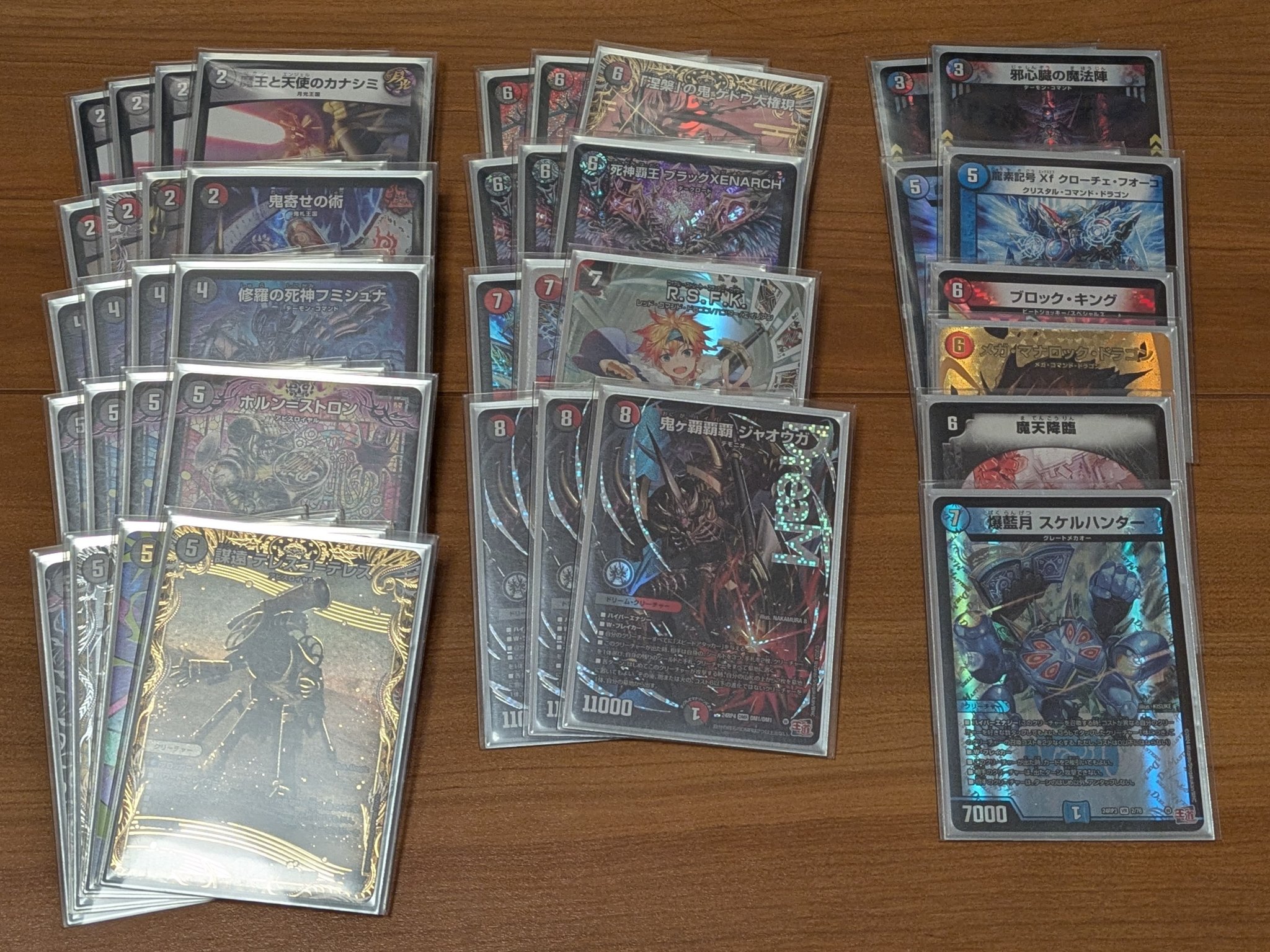 アナカラーインターステラ アナカラーマルル 微高レート アナカラー