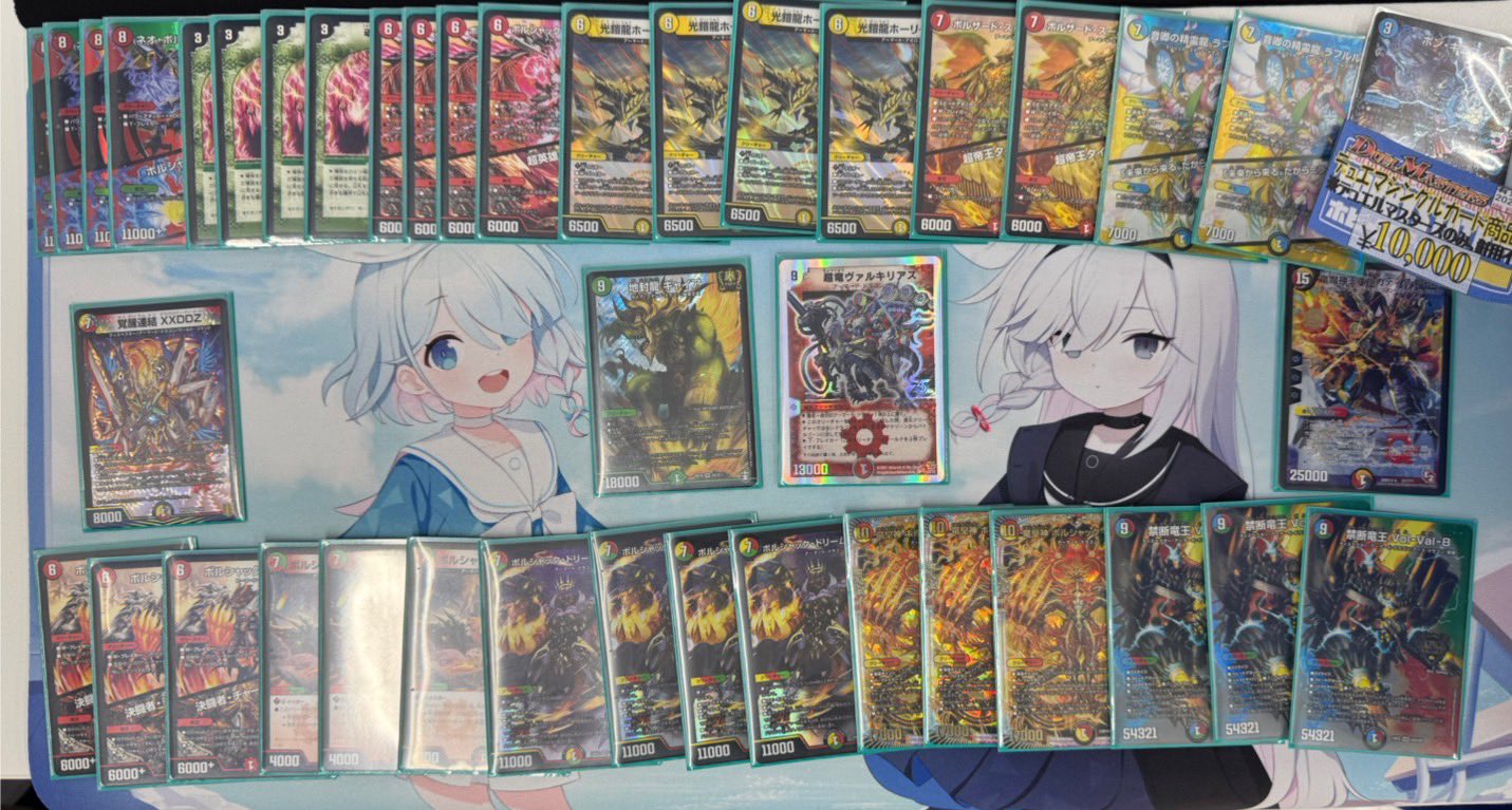 デュエマCS入賞デッキレシピ 】マッドシティ杯準優勝 魂の呼び声型