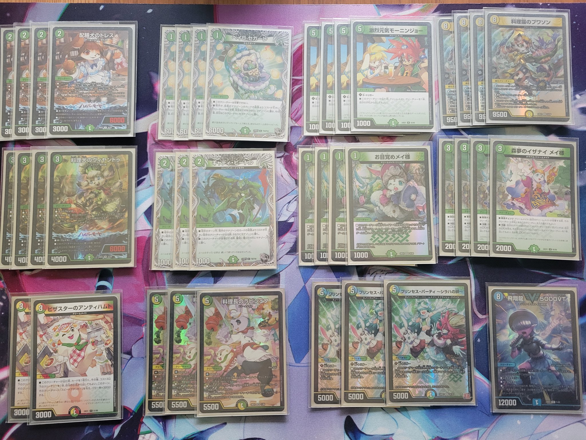 ドリームメイト デッキ CS優勝構築 調整パーツ込 追跡付き発送 追跡