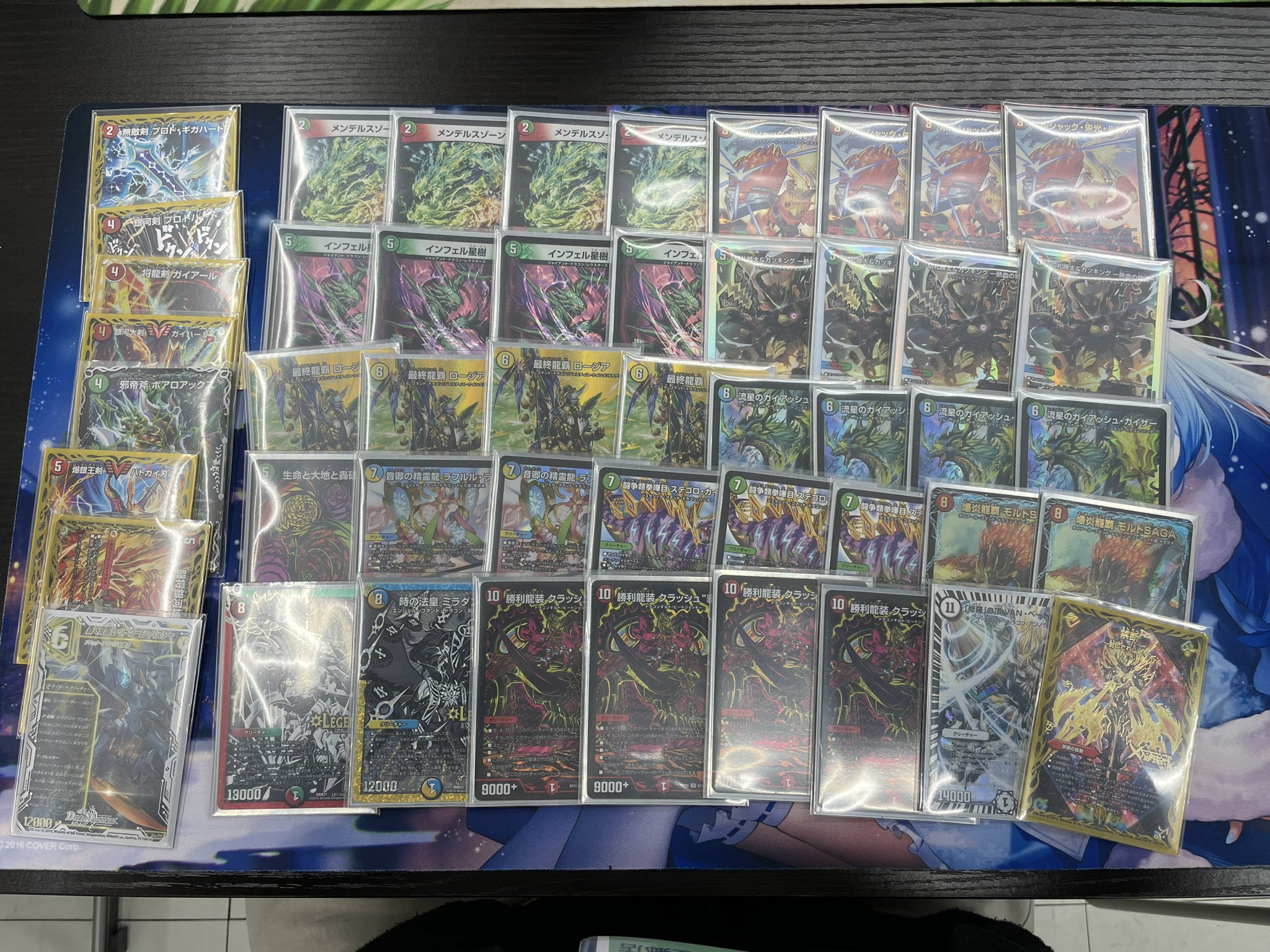 デュエルマスターズ ガイアッシュヘッド アドバンス デッキ スリーブ