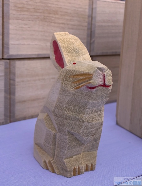 三嶋大社で初詣 - ラピータのライフログ