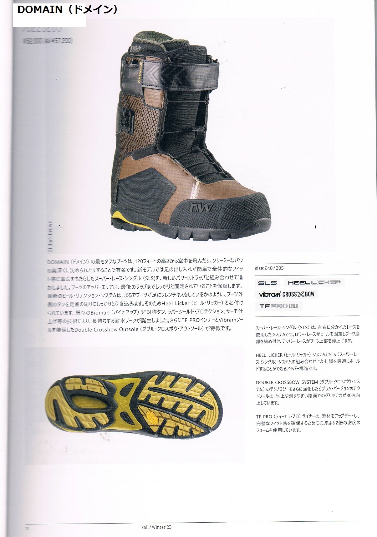 24-25ニューモデル NORTHWAVE(ノースウェーブ) DOMAIN SLS(ドメイン