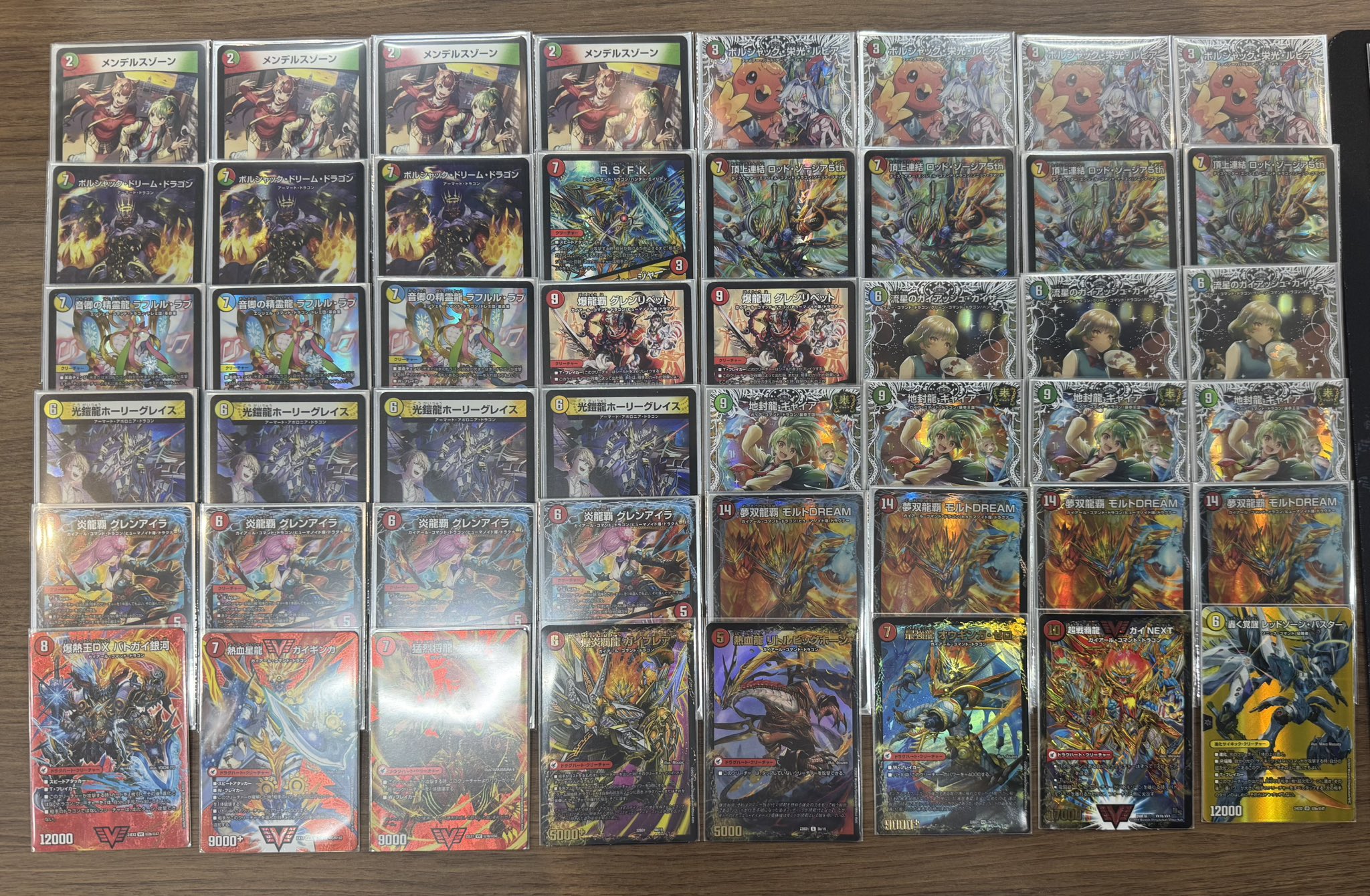 デュエルマスターズ】「全国大会2024日本一決定戦(2025/3/29)」結果 青