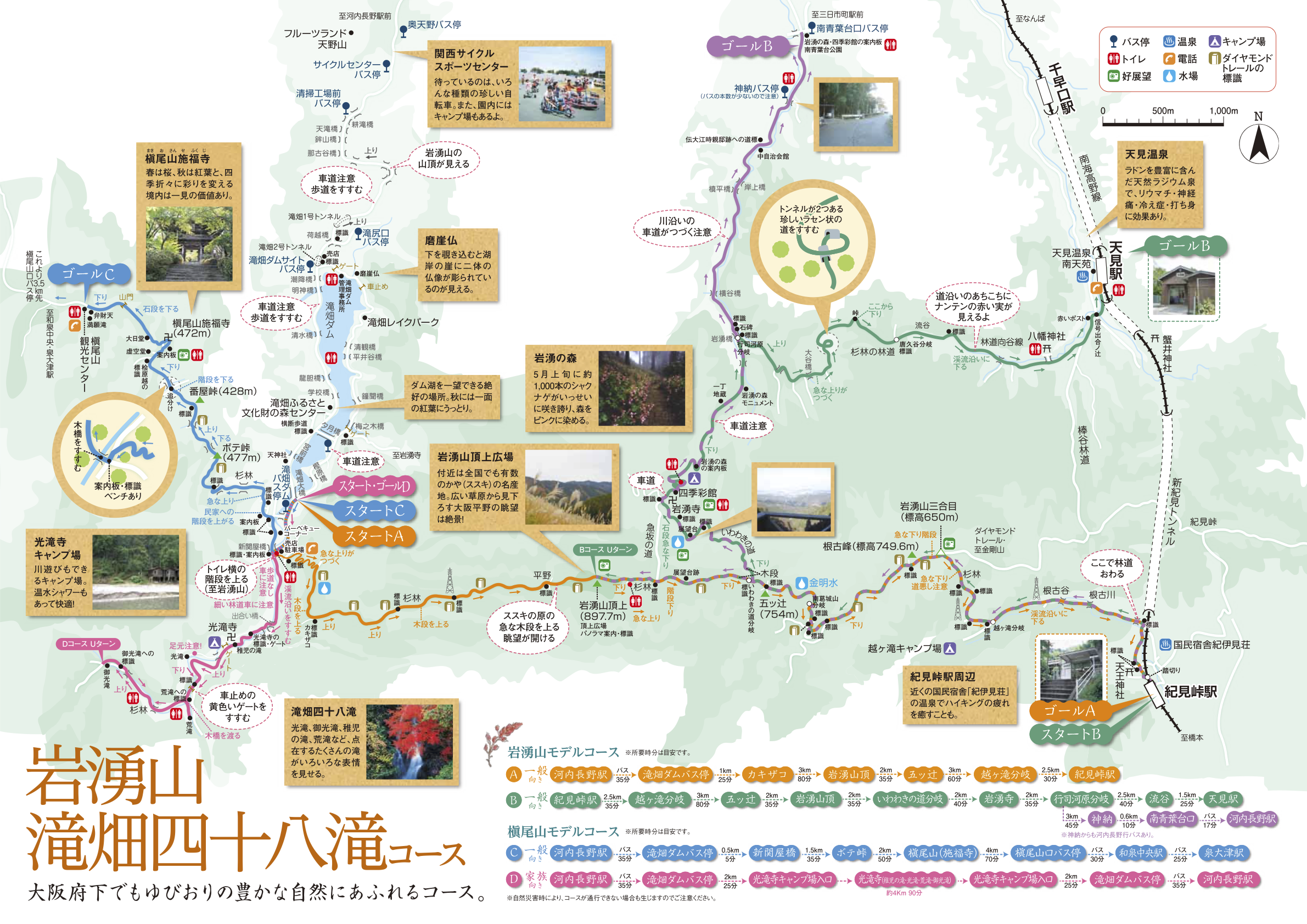 登山第20回】ちょっとススキを見に岩湧山を滝畑ルートで登ってきた