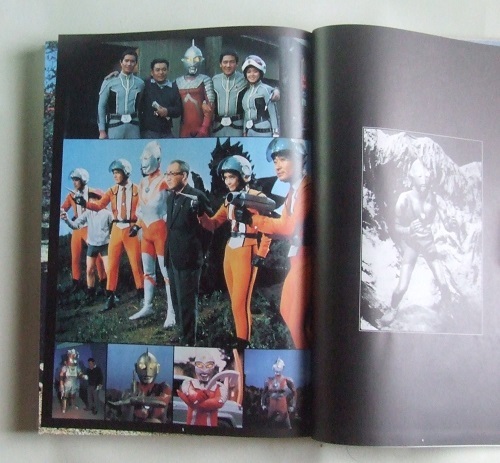 竹書房 ウルトラマン大事典 | マーブル庵