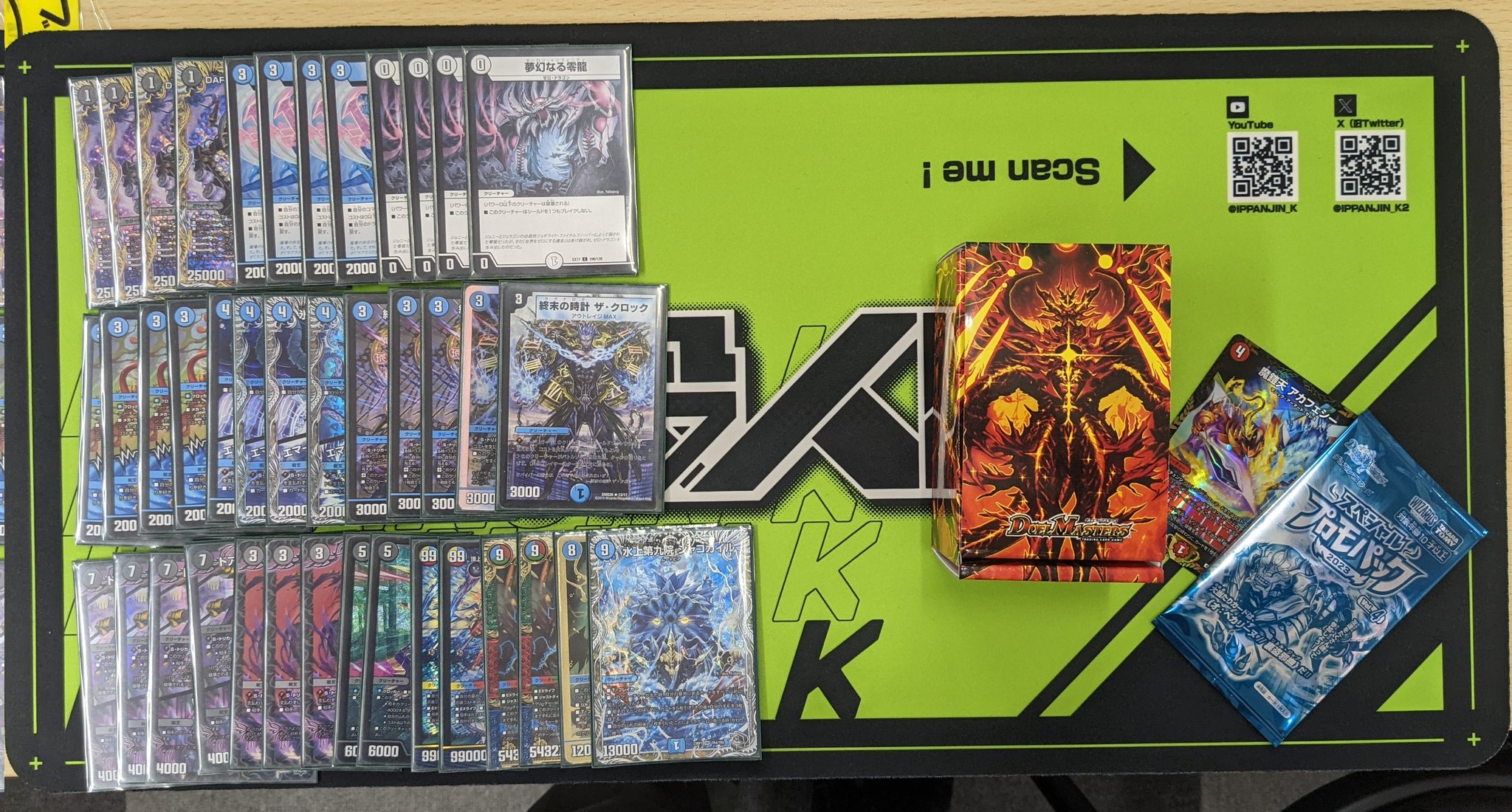 青黒コンプ 青黒complex デッキ - 青黒コンプ 青黒complex デッキ 青黒