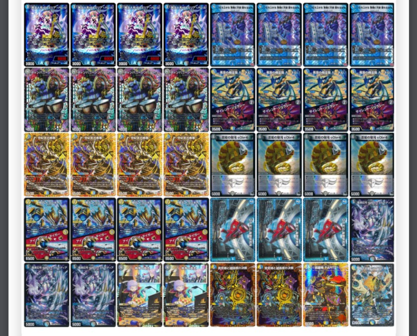 デュエマ オリジナルCS】「アクアCSinカードショップはっち(2025/11/17