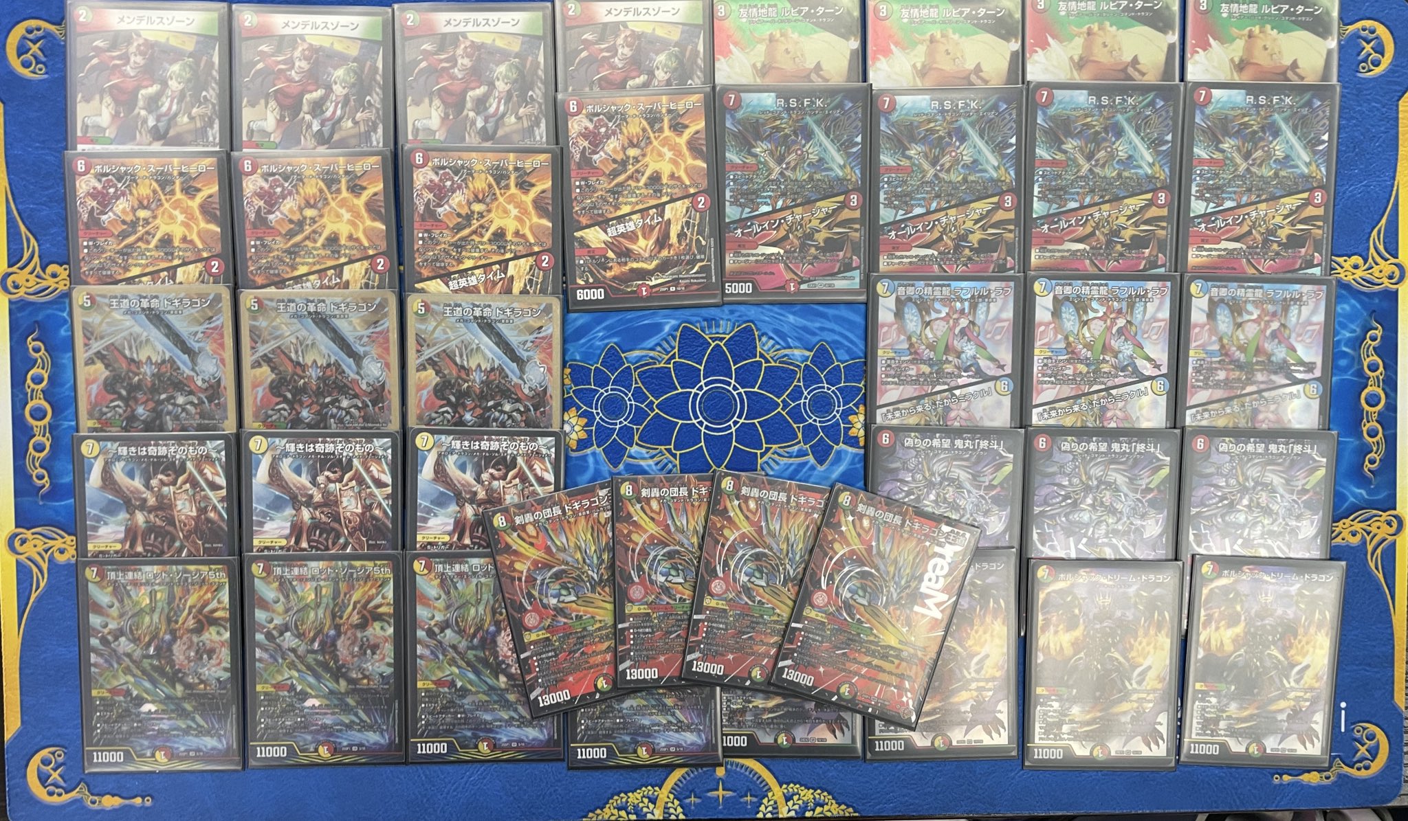 デュエマ オリジナルCS】「night rengeiji(2025/12/26)」結果 白単メカ