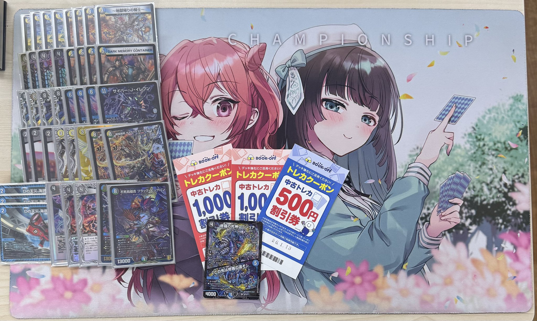 デュエマ オリジナルCS】「晴天CS inブックオフ立川駅北口店(2026/1/13