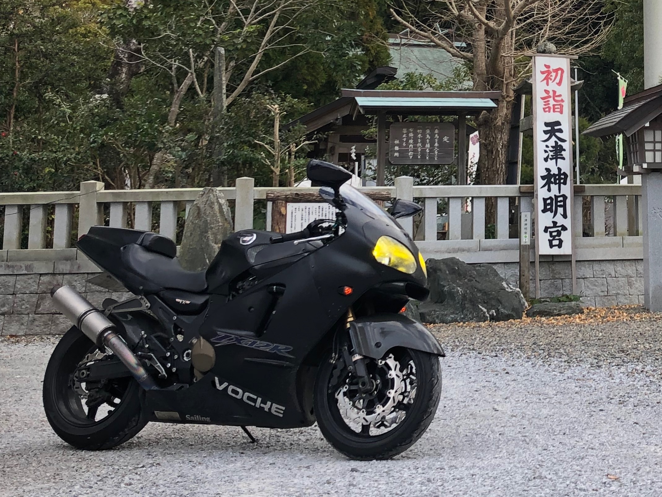 12【小走りから徒歩】 12【小走りから徒歩】 カワサキ ZX-12Rの