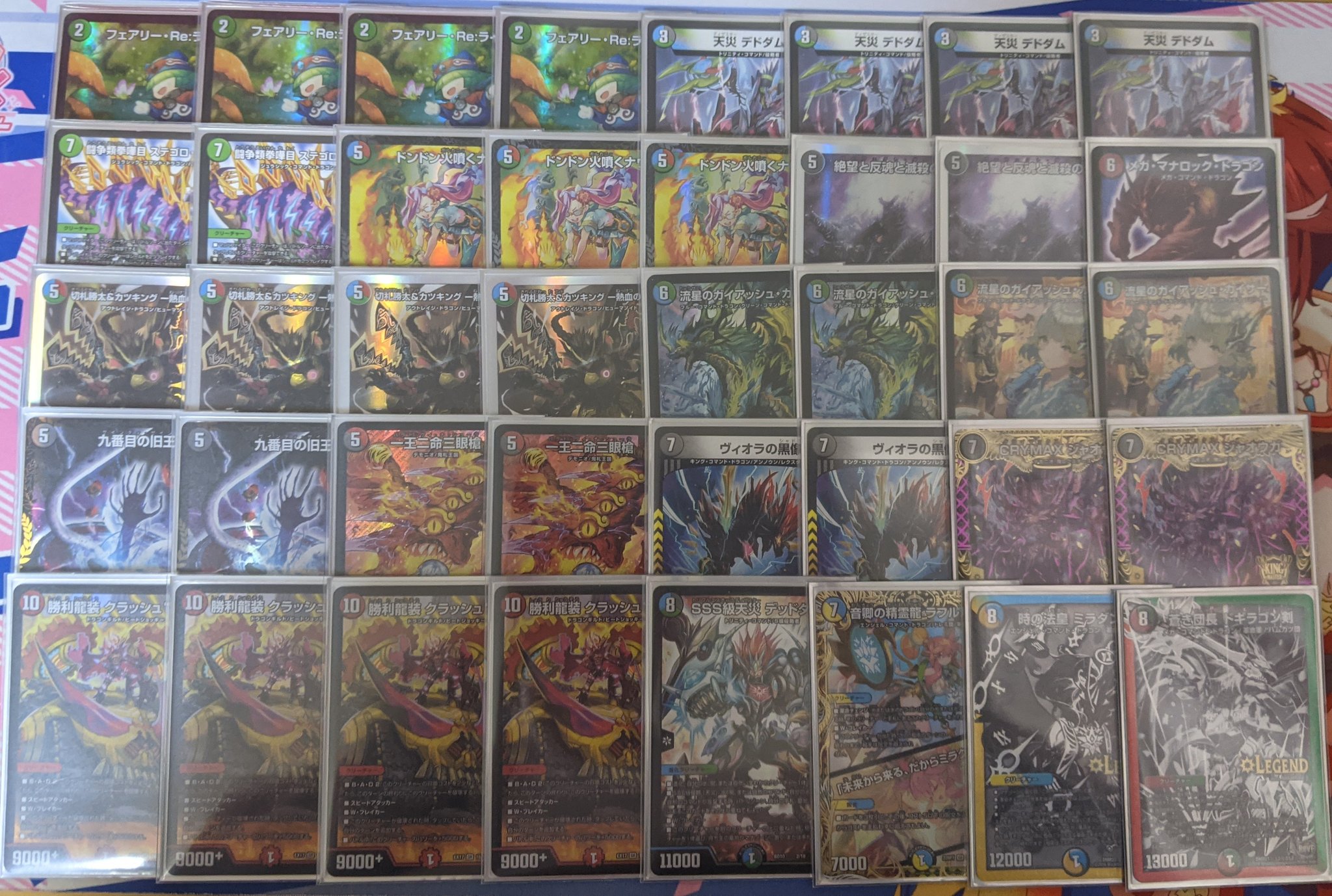 引退品）ガイアッシュ覇道デッキ39枚※超次元なし 引退品）ガイアッシュ