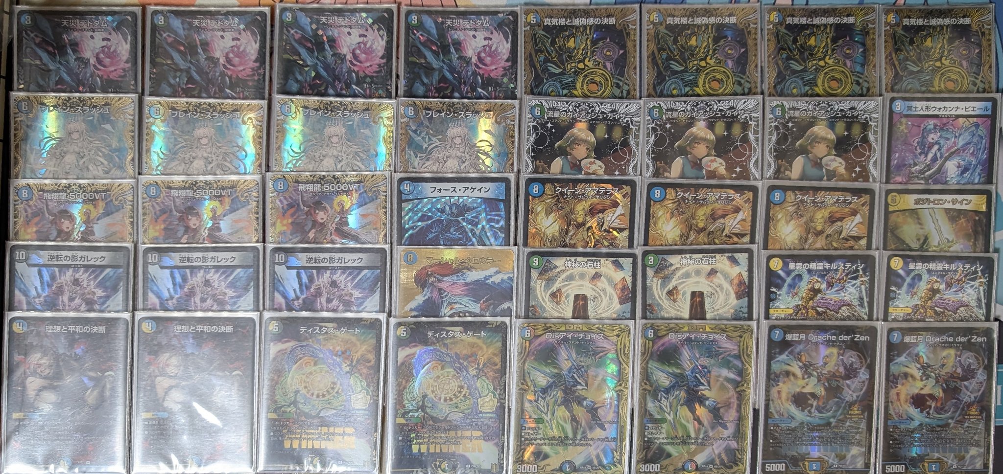 デュエマCS入賞デッキレシピ 】湘南CS優勝 4cアマテラスループ