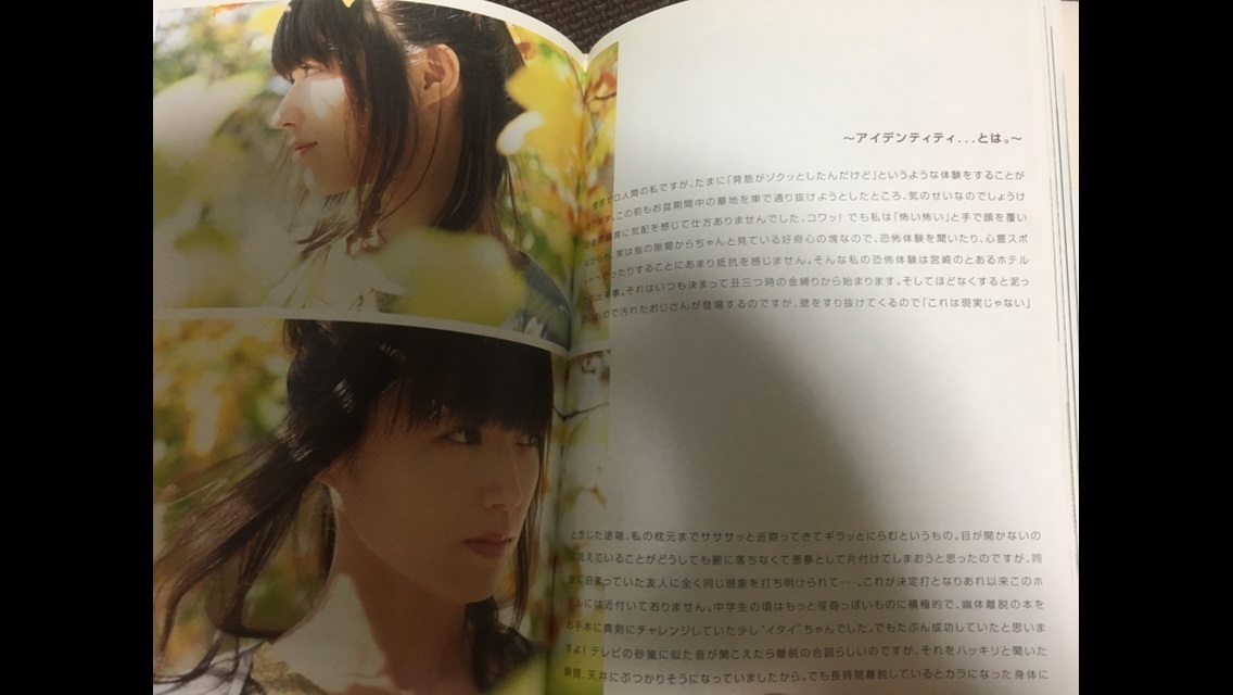 懐古】ヘンな物さし。【小松未歩】 - うさぎの隠れ家