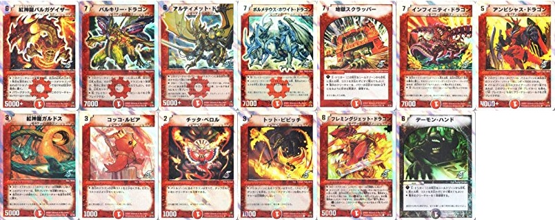 デュエルマスターズ】昔の思い出を振り返る DMC-36 「ヘヴン・オブ