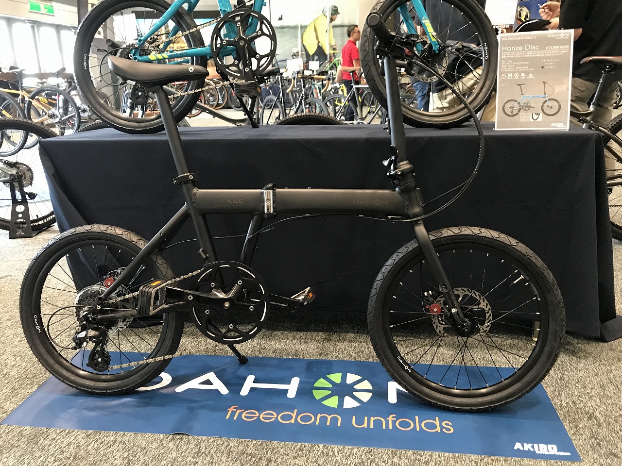 2019 DAHON(ダホン) Horize Discをお値段そのまま油圧ディスクに