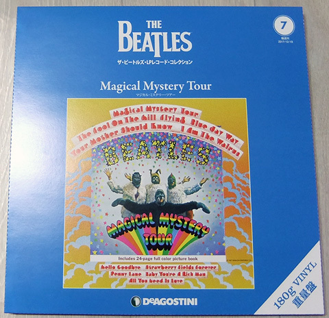 デアゴ ビートルズLPレコードコレクション その後 | analog Beat