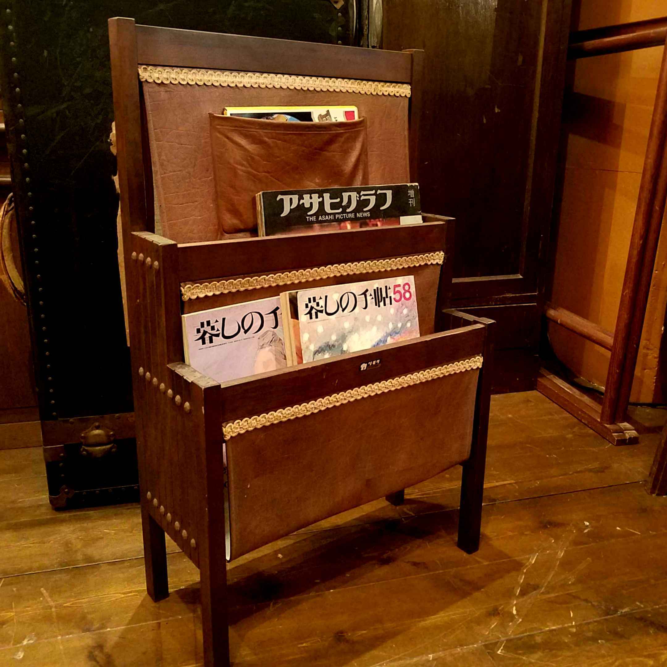 レトロなオールドカリモクのマガジンラック - [Sold Out]過去の販売商品