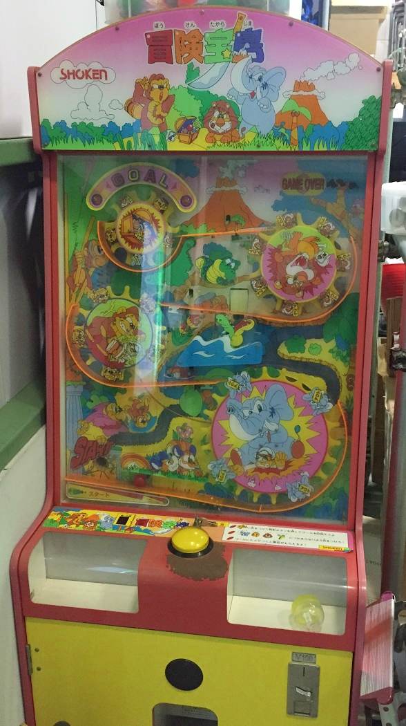 エレメカ救出大作戦!!】 SHOKEN『冒険宝島』あげます! 届けます