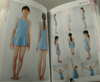 連写ポーズライブラリー 子供編 究極アングル＆決定的瞬間満載