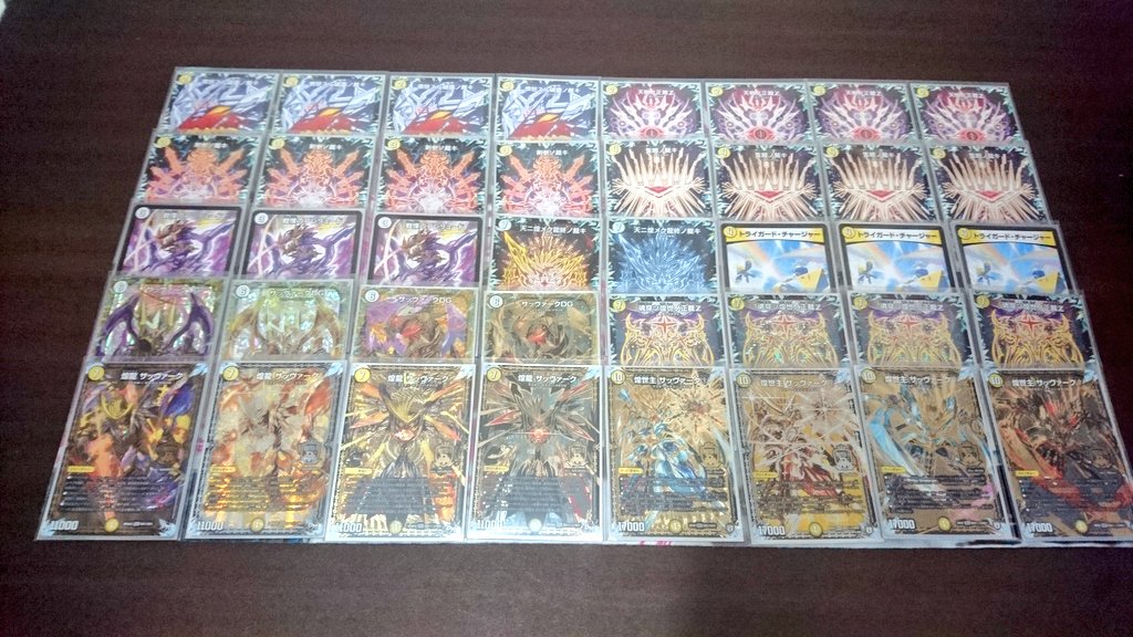 デュエルマスターズ】優勝デッキレシピ サバキZ軸白零サッヴァーク