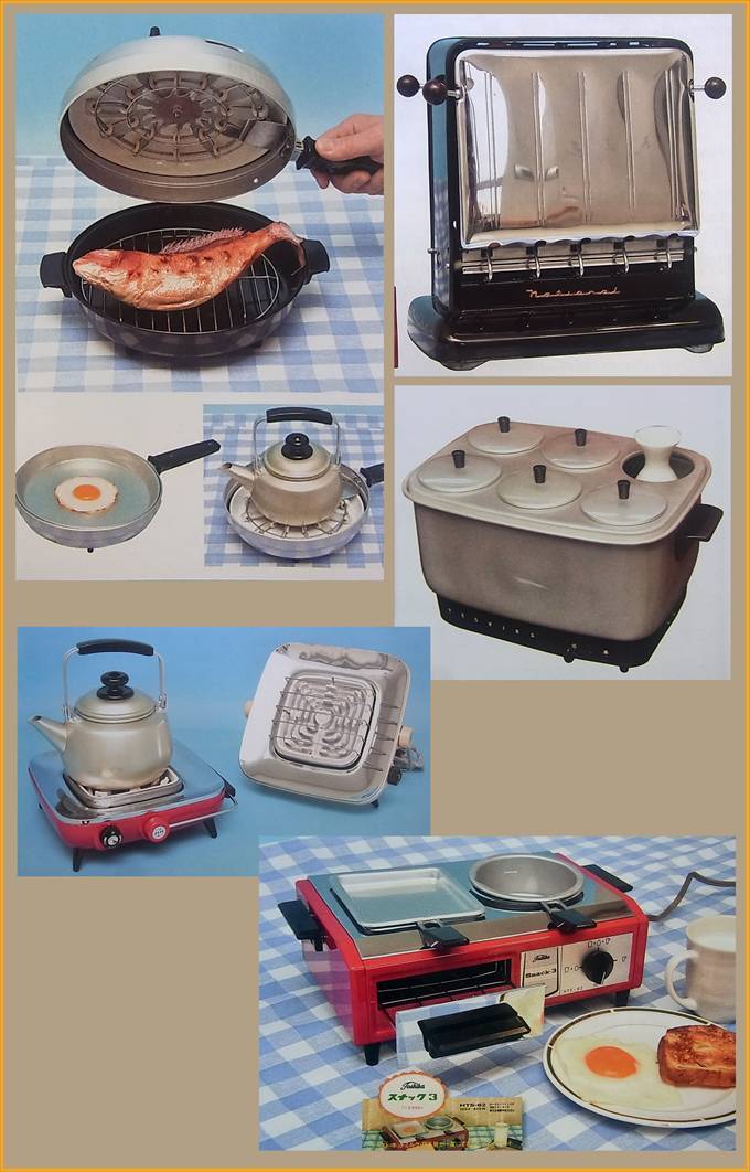 希少・昭和レトロ】東芝 プレートコンロ AHP-601 箱・説明書付 当時物