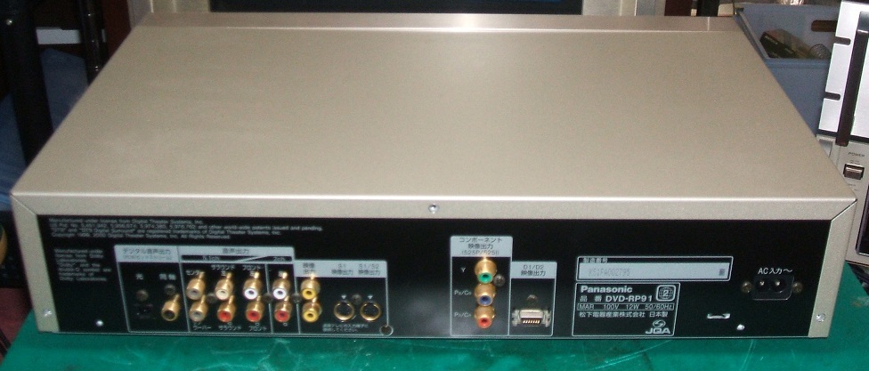 ﾊﾟﾅｿﾆｯｸ・DVD-RP91（DVDプレーヤー）修理記。 | たもつ ちゃんの