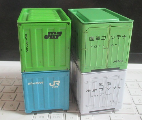 国鉄コンテナ入荷、「戸口から戸口へ」 - 線路巡礼2