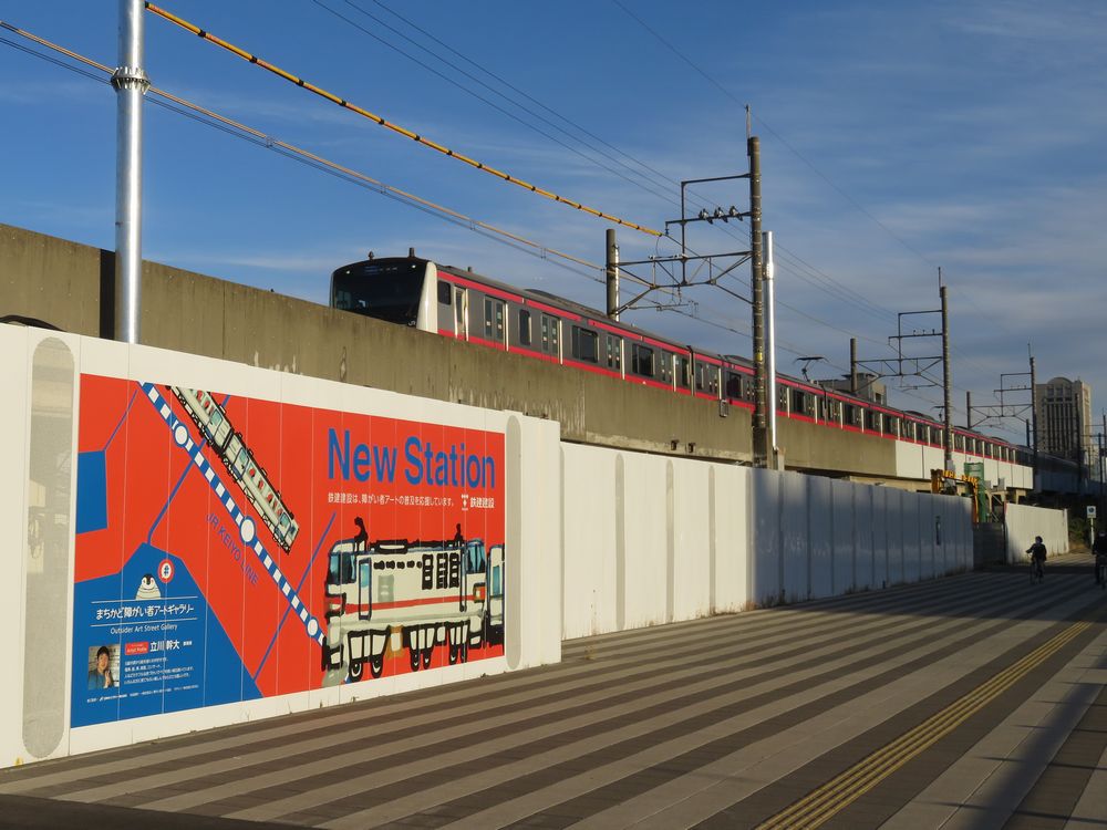 京葉線幕張新駅建設工事（2020年12月取材） - Reports for the future