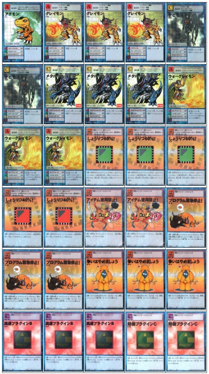 旧デジカまとめ】 シーズンⅠデックの作り方（しょうりつ編