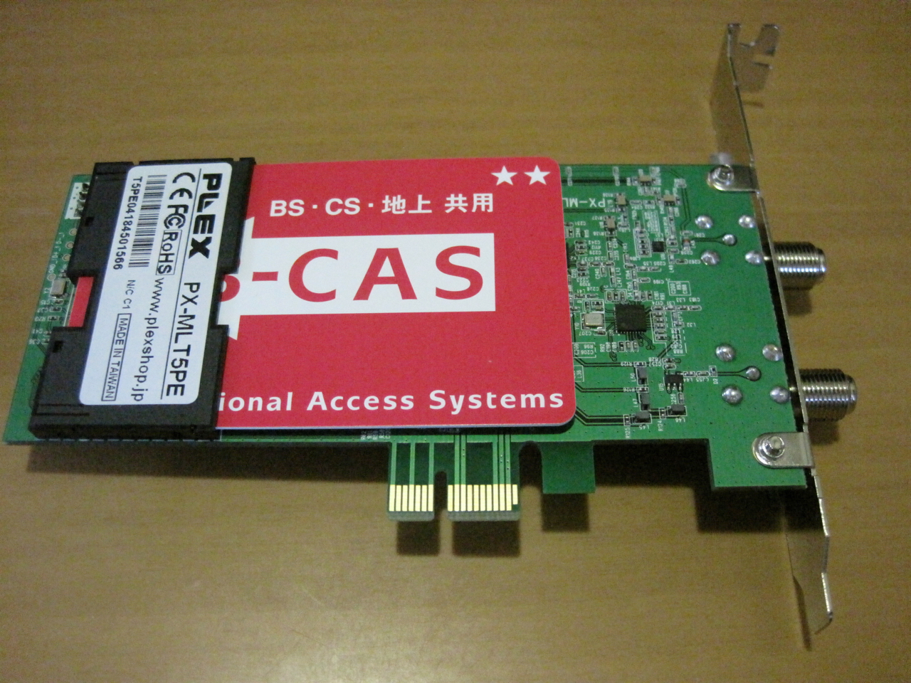 PLEX PX-MLT5PE チューナーカード 動作未確認ジャンク 株式会社