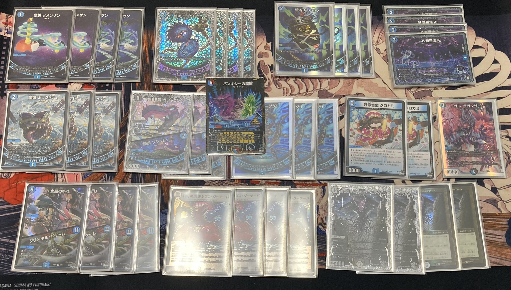 デュエルマスターズ】新環境で注目のユニークな公認優勝デッキレシピ