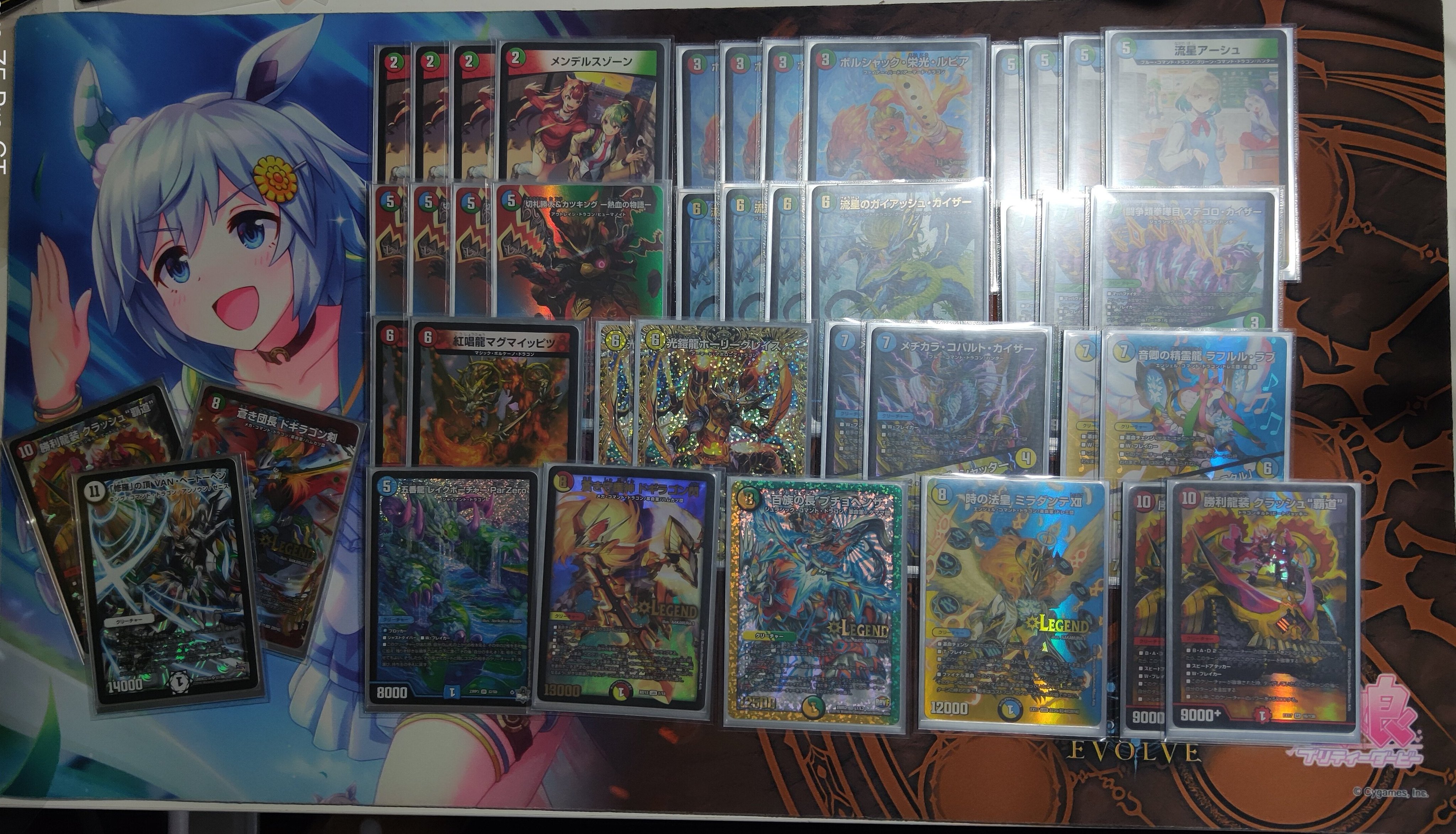 デュエマ公認大会優勝デッキレシピ 】4cガイアッシュ覇道 らっきゅ100