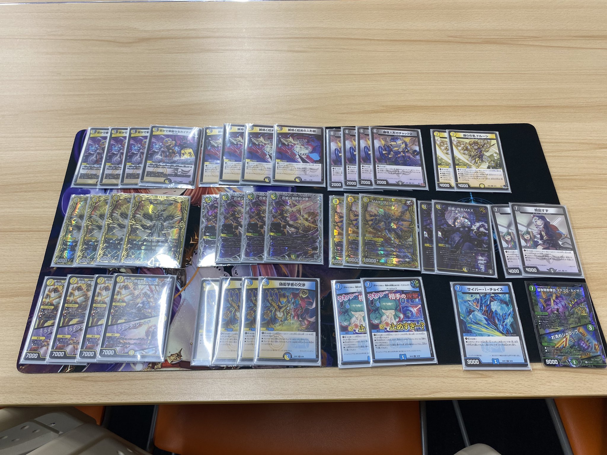 ドロマーコンプレックス デッキ40枚 デュエルマスターズ ドロマー