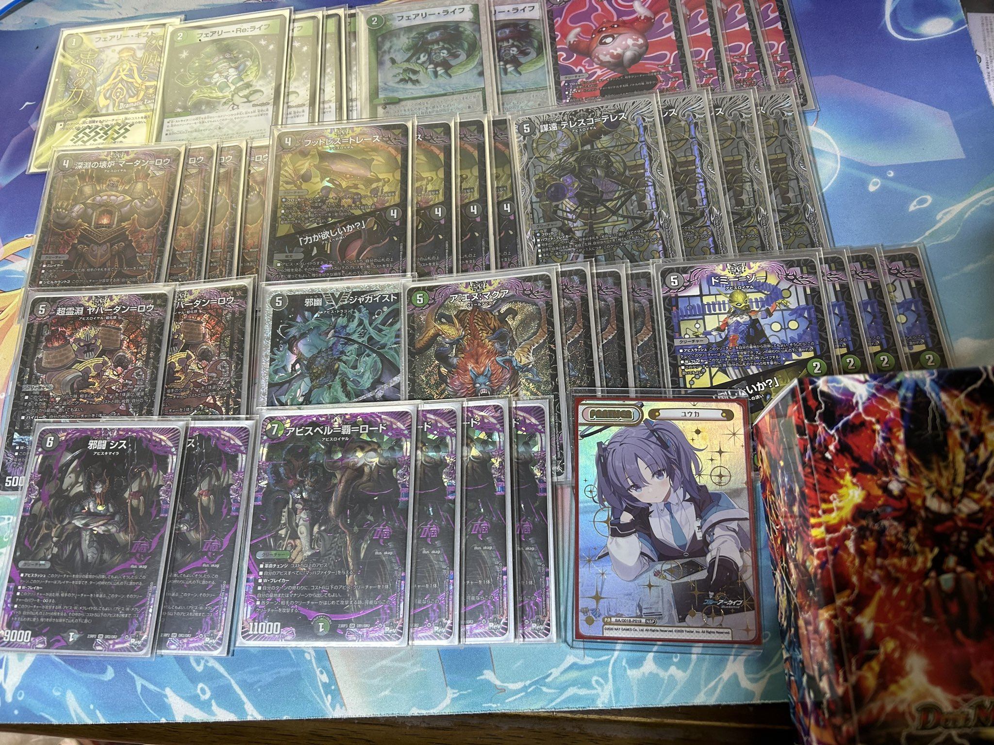 黒緑アビス 高レート デッキ CS入賞構築 黒緑アビス デッキ 微高レート