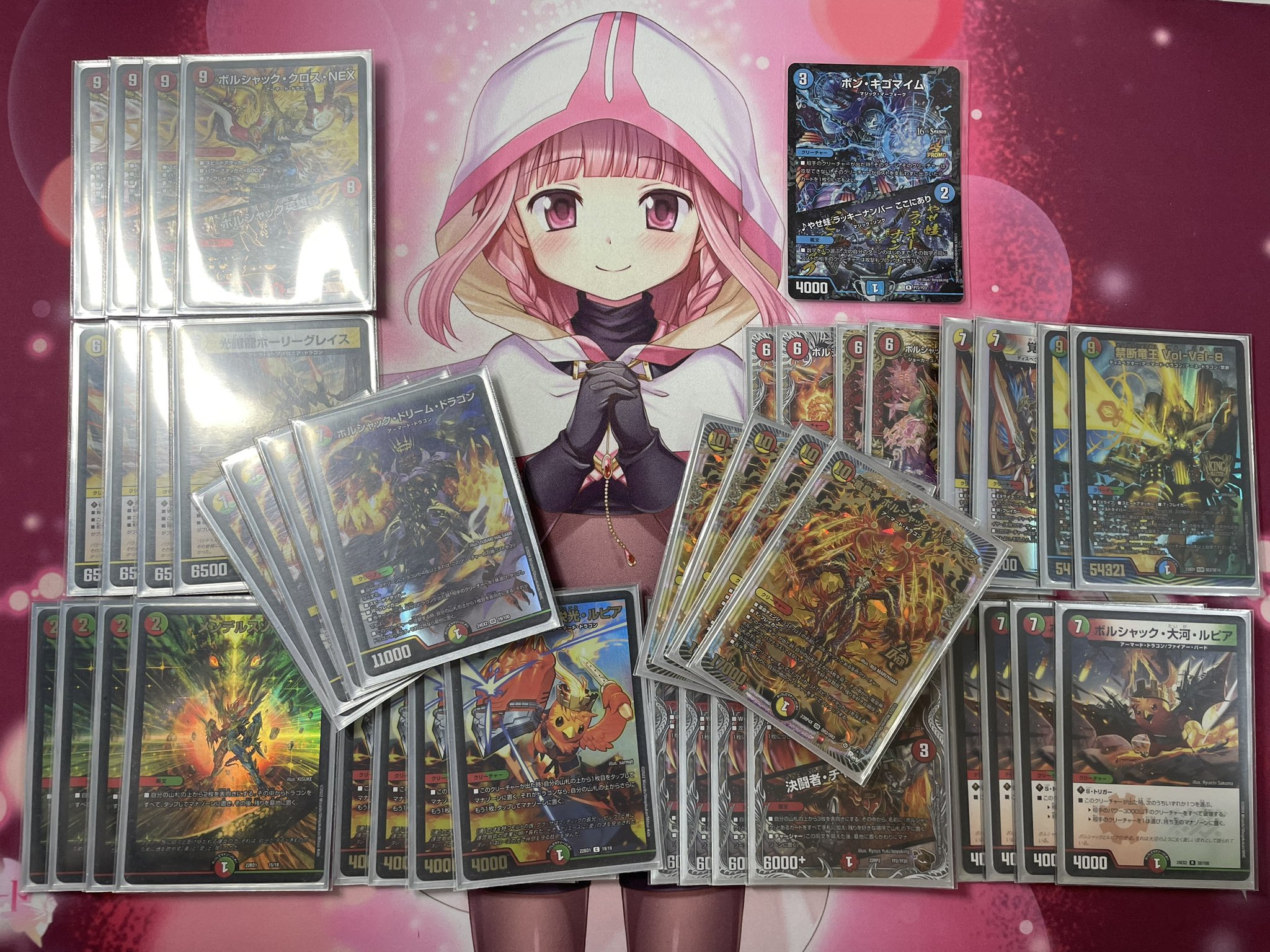 11/8 CS優勝構築】リースボルシャック 三重スリーブ付き 11/8 CS優勝