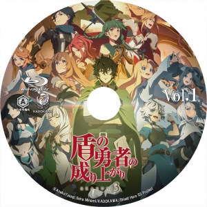 盾の勇者の成り上がり Season 3 | 気ままにBDラベル・ジャケット