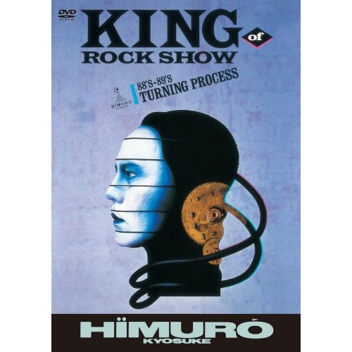 氷室京介 KING OF ROCK SHOW - 氷室京介 NEWS