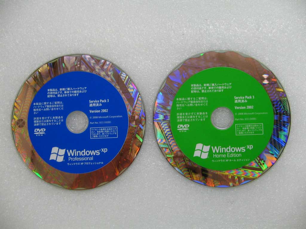 Windows XP SP3 HOME PRO は「DVD」メディアです | FRESH FIELD PC